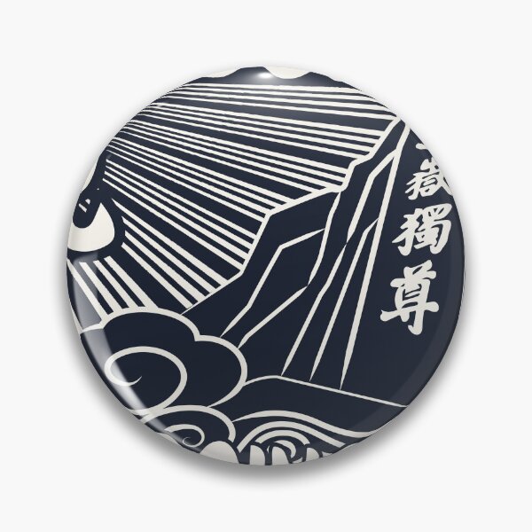 Item preview, TAISHAN illustration -01 designed and sold by TALISMON.