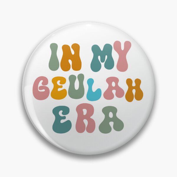 Item preview, In My Geulah Era Redemption Chabad 770 Moshiach Now Jewish  designed and sold by redleaf77.