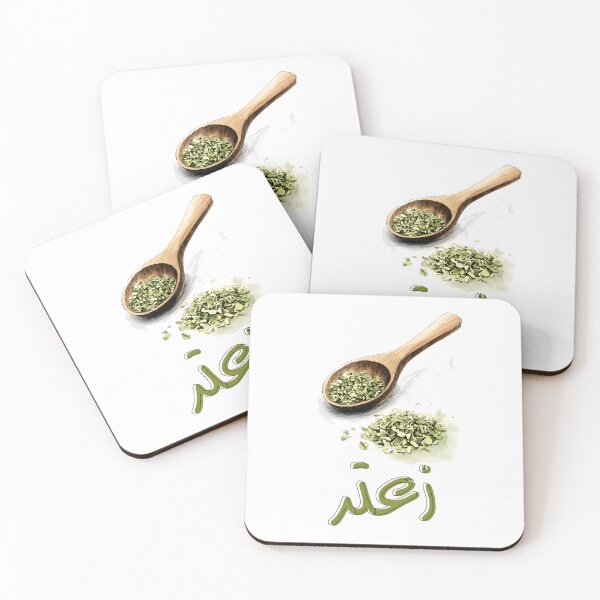 Item preview, The Essence of Dried Thyme Magic: Zaatar Levantine Mediterranean Earthy Mix - زعتر وزيتون وعبق الأرض designed and sold by FUNqoosh.