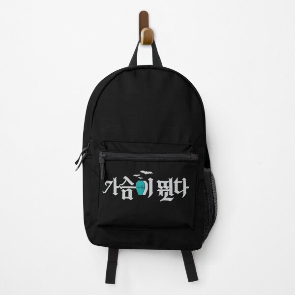 Item preview, Heartbeat designed and sold by sokileri999.