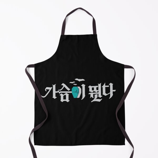 Item preview, Heartbeat designed and sold by sokileri999.