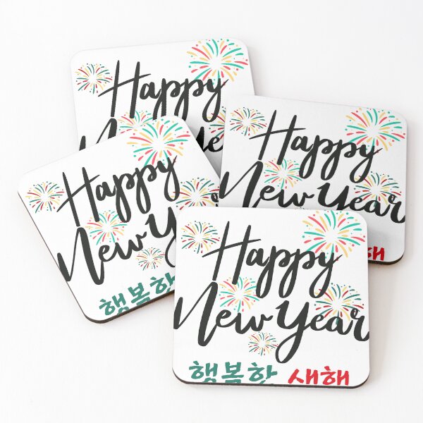 Item preview, Festive "Happy New Year" Design with Fireworks and Korean Text "행복한 새해" designed and sold by checkitbuddy.