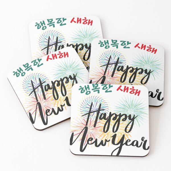Item preview, "Happy New Year" Design with Fireworks and Korean Text "행복한 새해" designed and sold by checkitbuddy.