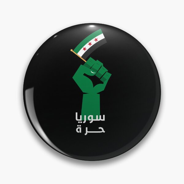 Item preview, Syria Flag Hand Rise Syria Hand designed and sold by TulipaGraphics.