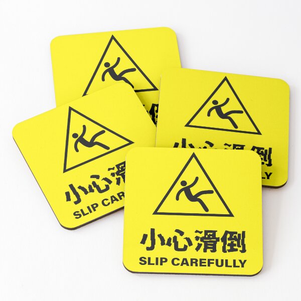 Item preview, Slip Carefully designed and sold by CHINESEARTII 符號印記.