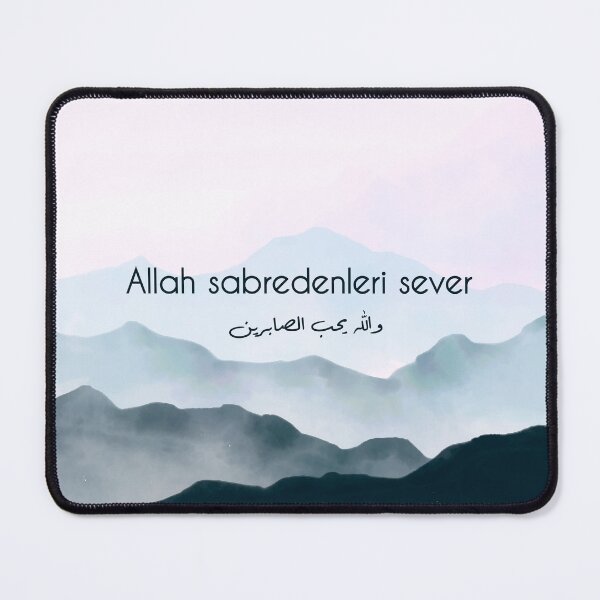 Item preview, Allah Loves the Patient designed and sold by MagicCreationsW.