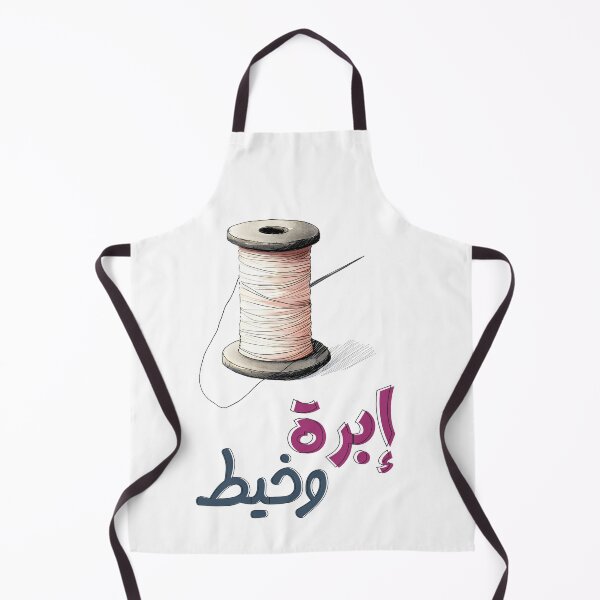 Item preview, Thread & Needle: Stitching Together Crafty Moments and Creative Magic- ابرة وخيط وتطريز وحياكة أجمل الذكريات designed and sold by FUNqoosh.