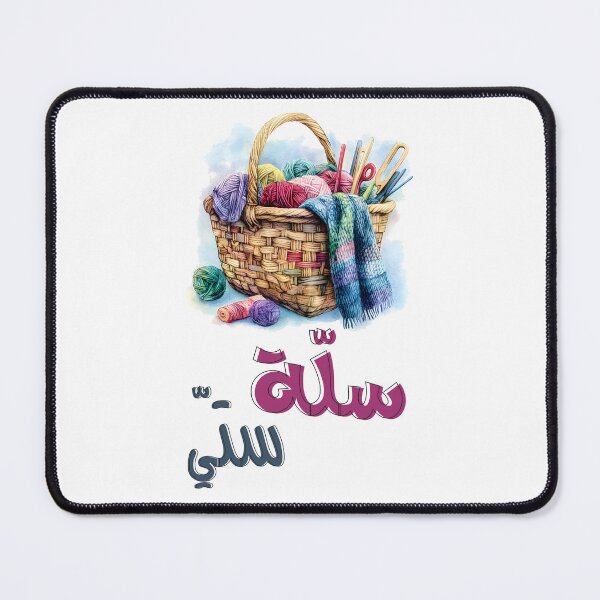 Item preview, Grandma’s Knitting Basket: Cozy Vibes and Handmade Memories- سلة تيتا ستي وحياكة الصوف في فصل الشتاء designed and sold by FUNqoosh.
