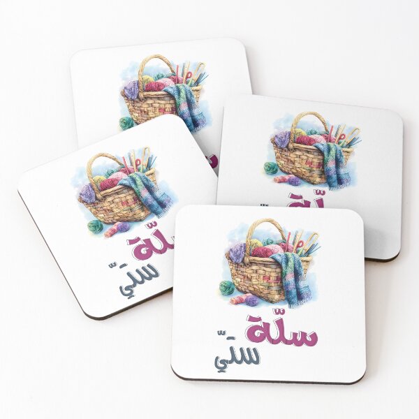 Item preview, Grandma’s Knitting Basket: Cozy Vibes and Handmade Memories- سلة تيتا ستي وحياكة الصوف في فصل الشتاء designed and sold by FUNqoosh.