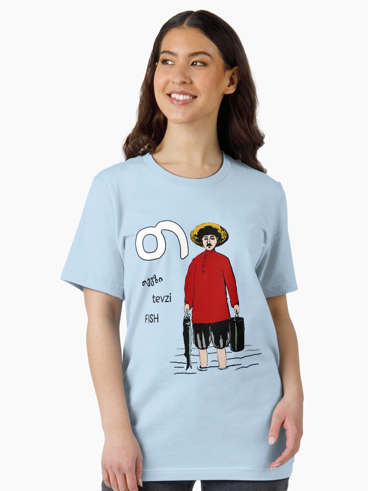 Thumbnail 2 of 7, Essential T-Shirt, Pirosmani's fisherman designed and sold by DostoyevskyNSon.