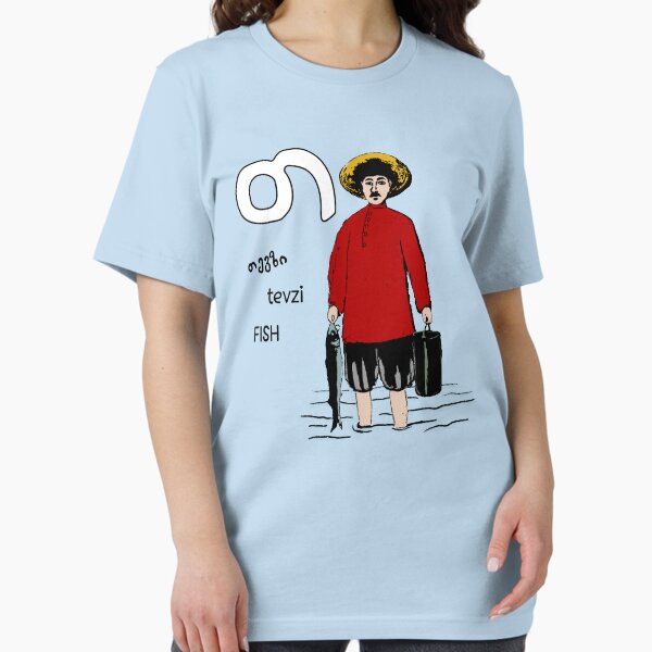 Pirosmani's fisherman Essential T-Shirt