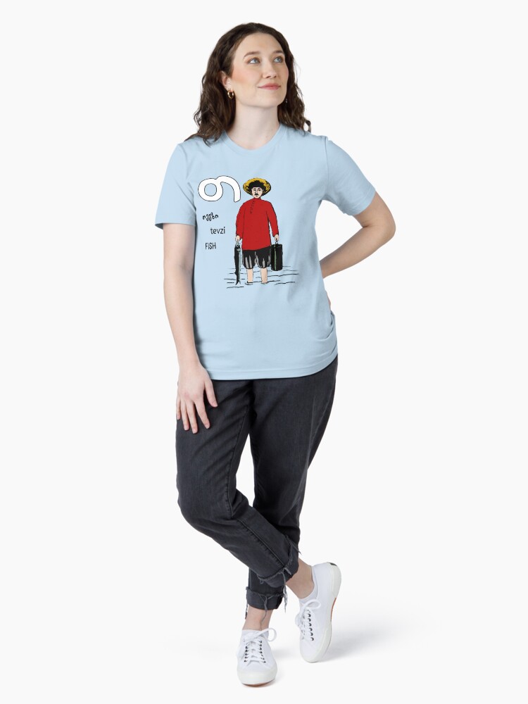 Thumbnail 4 of 7, Essential T-Shirt, Pirosmani's fisherman designed and sold by DostoyevskyNSon.
