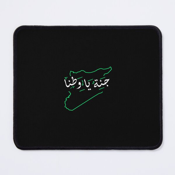 Item preview, Syria Map Syria Flag  designed and sold by TulipaGraphics.