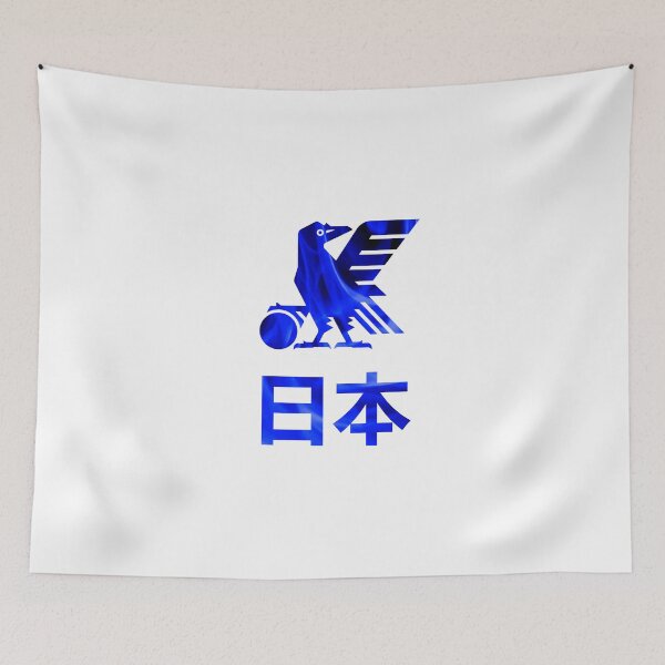 Item preview, Japan 日本 blue flames designed and sold by VRedBaller.