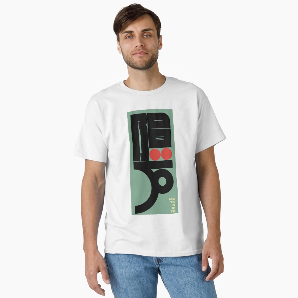 メルト　tシャツ すとふぇす　フルグラ　めておら　meteorites メルト tシャツ すとふぇす フルグラ めておら meteorites
