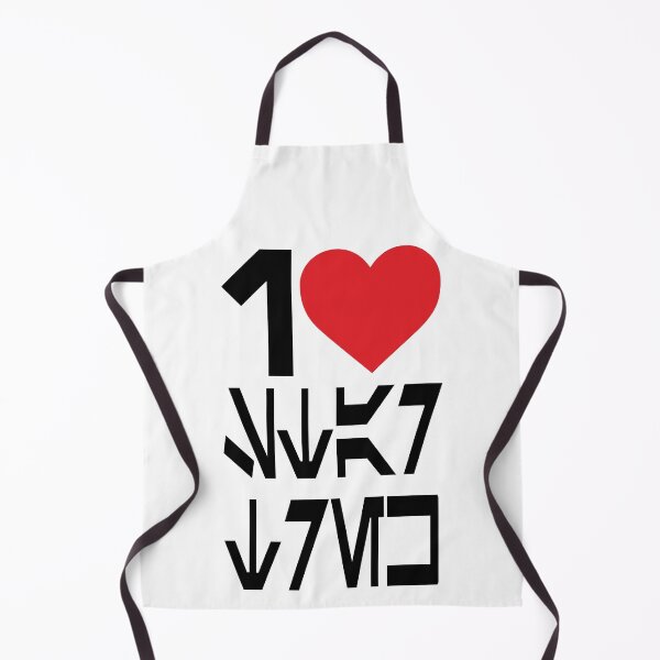Item preview, I Love designed and sold by BLinnDesigns.