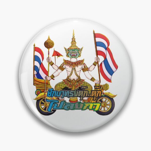 Item preview, The giant and the tuk tuk designed and sold by gritapat2424.
