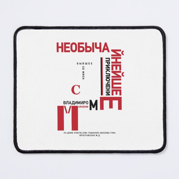 Item preview, Constructivism#47 designed and sold by process22.