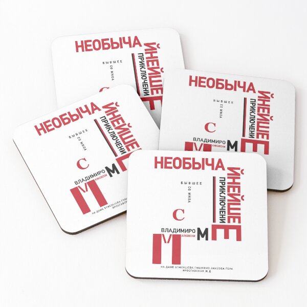 Item preview, Constructivism#47 designed and sold by process22.