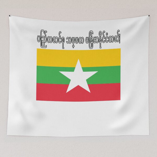 Item preview, Burmese Flag National Pride Design designed and sold by merchhost.