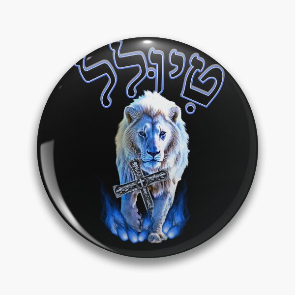 Item preview,  Messiah's Cross designed and sold by Tripp Art Studio.