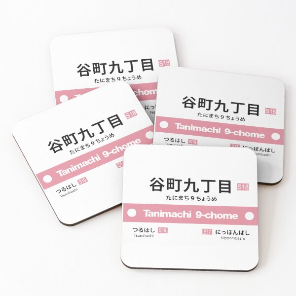 Item preview, Tanimachi 9-Chome, Osaka designed and sold by XFizzle.