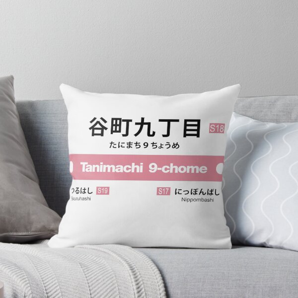 Item preview, Tanimachi 9-Chome, Osaka designed and sold by XFizzle.