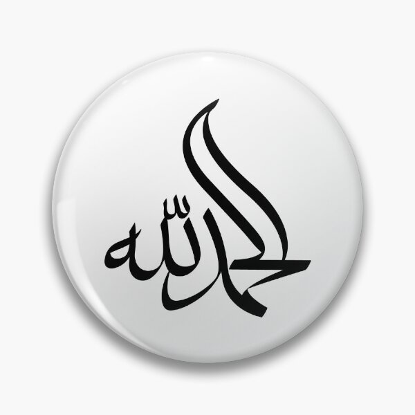 Item preview, alhamdulillah designed and sold by 3diffuse.