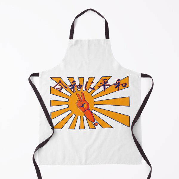 Item preview, 令和に平和 "Peace in the Reiwa era" in Japanese designed and sold by HoppRock.