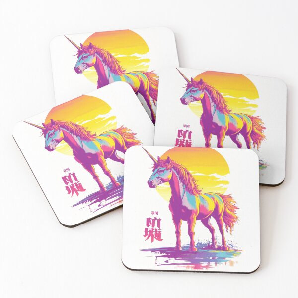 Item preview, Unicorn Glowing Like The Sun 太陽の一角獣 designed and sold by PrintsByFrank.