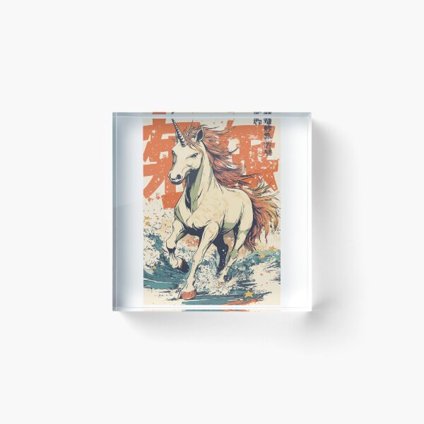 Item preview, Unicorn Glowing Like The Sun 太陽の一角獣 designed and sold by PrintsByFrank.