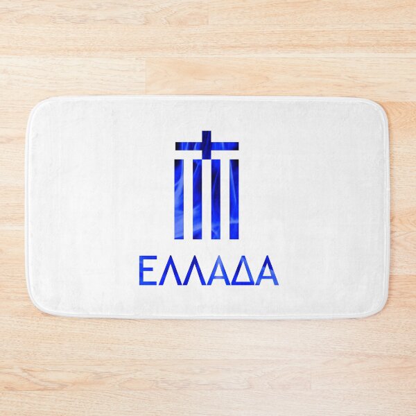 Item preview, ΕΛΛΑΔΑ blue flames designed and sold by VRedBaller.