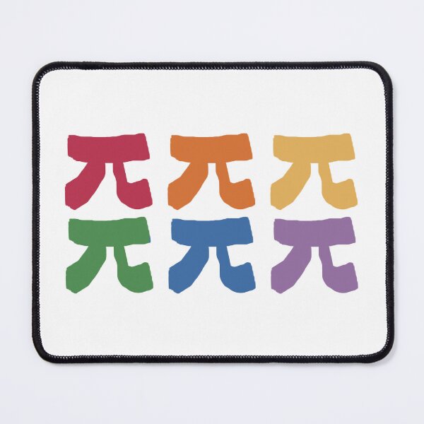 Item preview, Pi Day Rainbow designed and sold by EunsooLee.