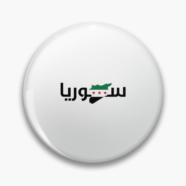 Item preview, Syria Flag Syria Map  designed and sold by TulipaGraphics.