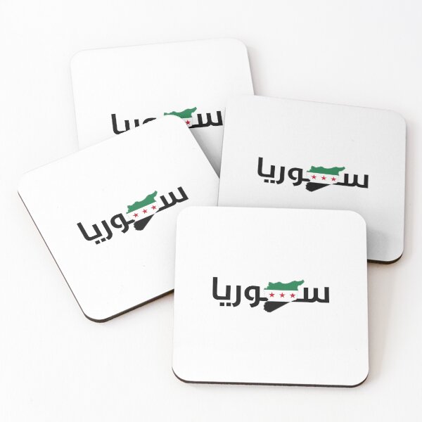 Item preview, Syria Flag Syria Map  designed and sold by TulipaGraphics.