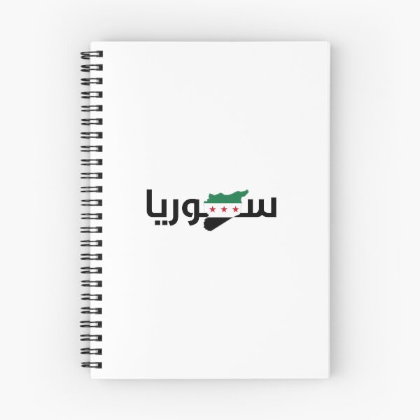 Item preview, Syria Flag Syria Map  designed and sold by TulipaGraphics.