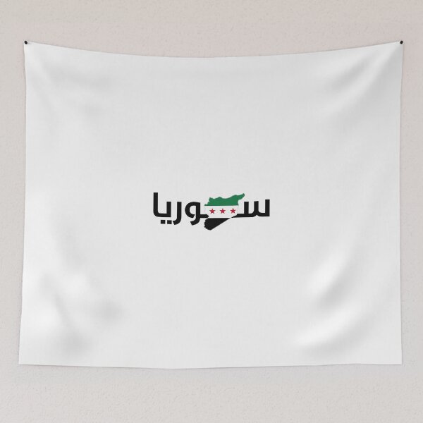 Item preview, Syria Flag Syria Map  designed and sold by TulipaGraphics.
