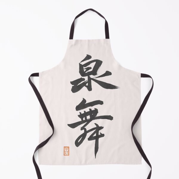 Item preview, 泉舞 -Eve- designed and sold by AtelierJasmine.