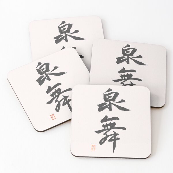 Item preview, 泉舞 -Eve- designed and sold by AtelierJasmine.