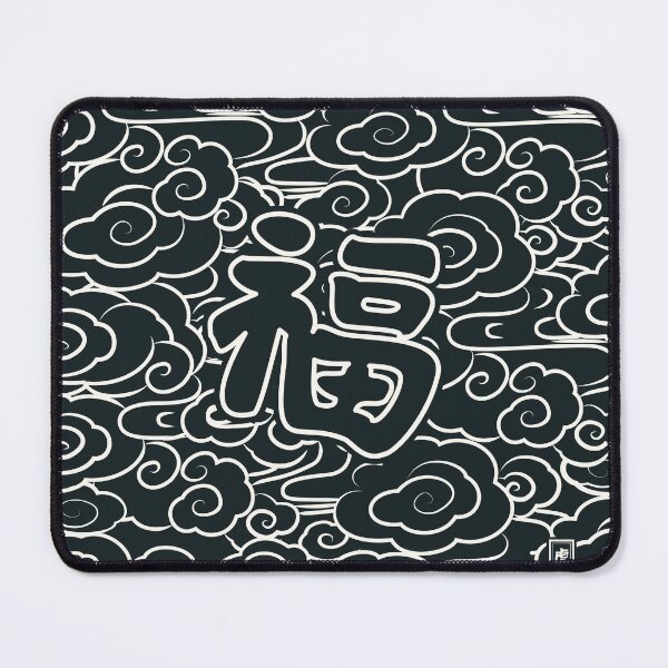 Item preview, Chinese blessing-01 designed and sold by TALISMON.