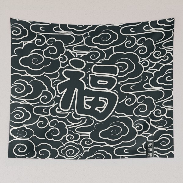 Item preview, Chinese blessing-01 designed and sold by TALISMON.