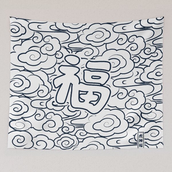 Item preview, Chinese blessing-03(Dark blue) designed and sold by TALISMON.