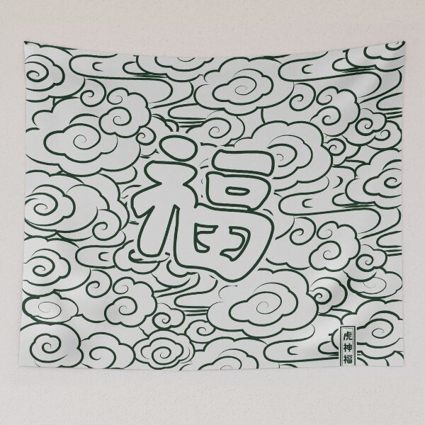 Item preview, Chinese blessing-05(green) designed and sold by TALISMON.