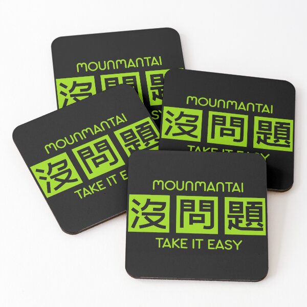 Item preview, Mounmantai - Take it Easy designed and sold by OddityDesign.
