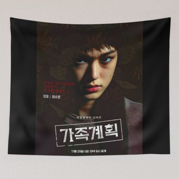 Item preview, Family Plan kdrama, Family Planning kdrama designed and sold by Mydramalist.