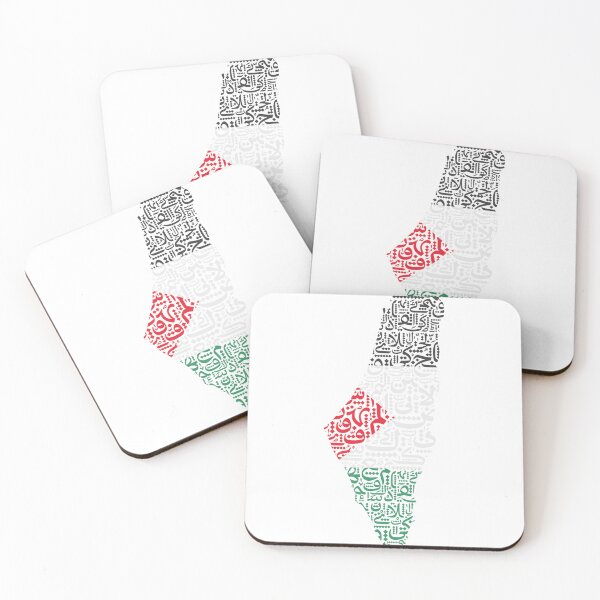 Item preview, Jerusalem Palestine Free Palestine in Arabic Free Gaza Palestine Flag designed and sold by wisamart.