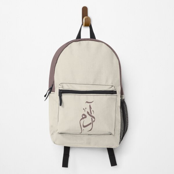 Item preview, Adam name in Arabic calligraphy, ادم designed and sold by Noor_Creations.