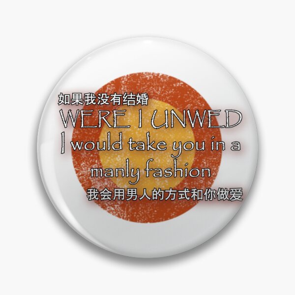 Item preview, Firefly: Unwed designed and sold by JollyDave.