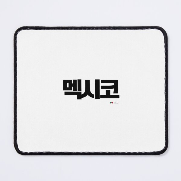 Item preview, Great Hangeul of the Republic of Korea 24-05-007 designed and sold by DeeffShop.