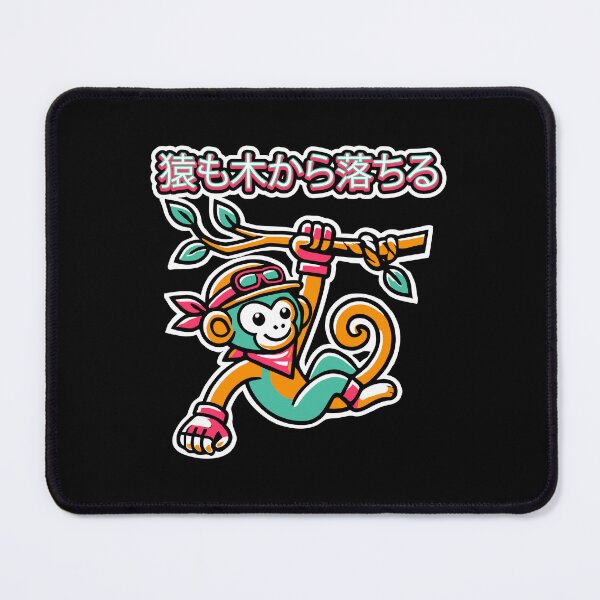Item preview, 猿も木から落ちる (Saru mo ki kara ochiru) - Monkey - Funny designed and sold by Darling DeDe.